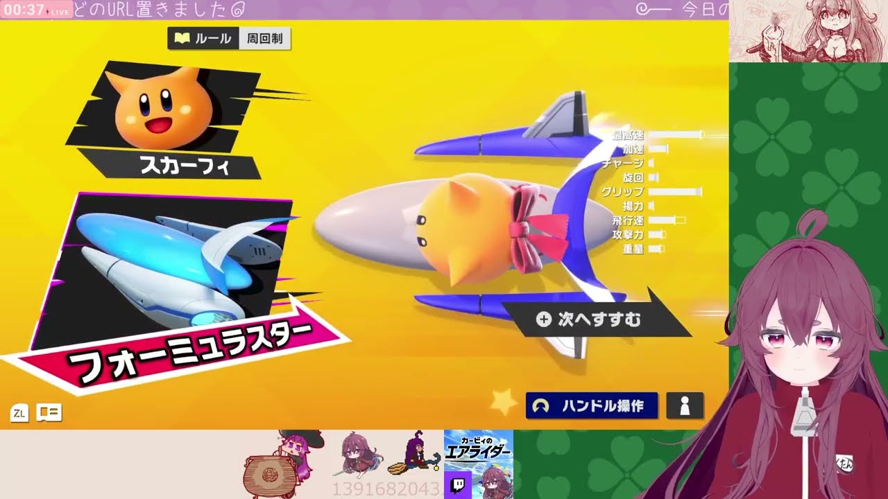 上から見る試練ダー！【26.01.11(12)】