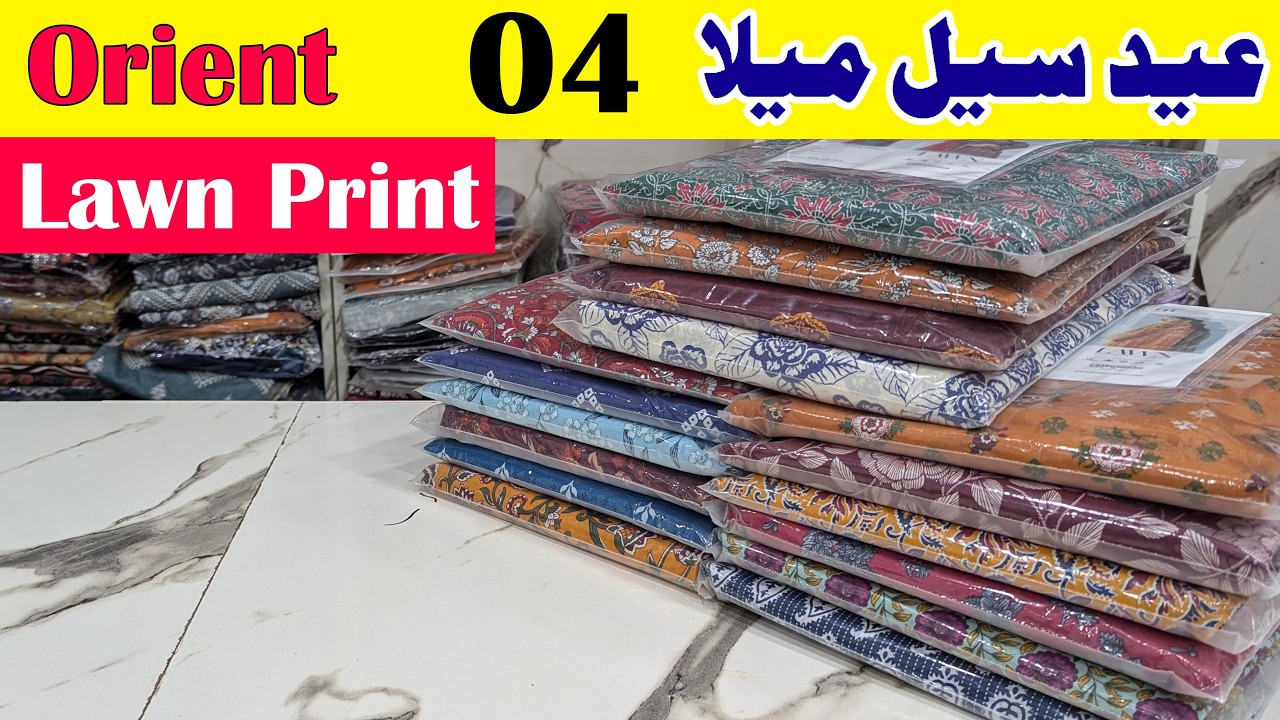 Orient Sale | 03355127551 whatsapp | Buy original branded fabric at wholesale