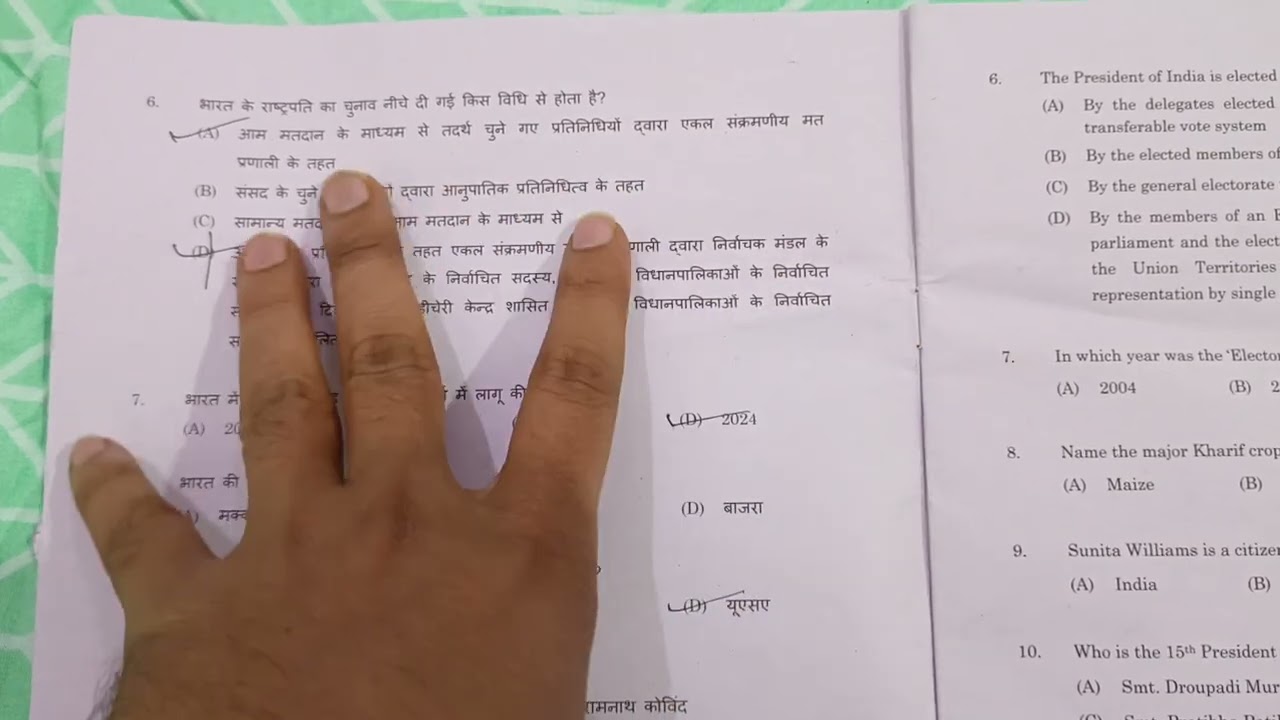 CSIR nbri Lucknow JSA post Mains Paper general awareness /Gk question paper 2024...