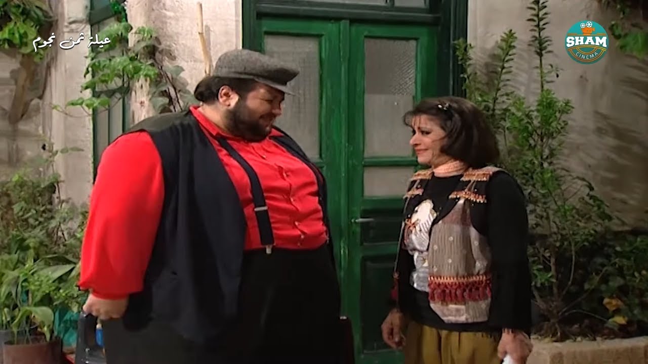 لك يقطع عمرك شو كبير راس 🤣 لا مو بس راس كلشي فيك كبير 🤣🤣 | عيلة ثمن نجوم