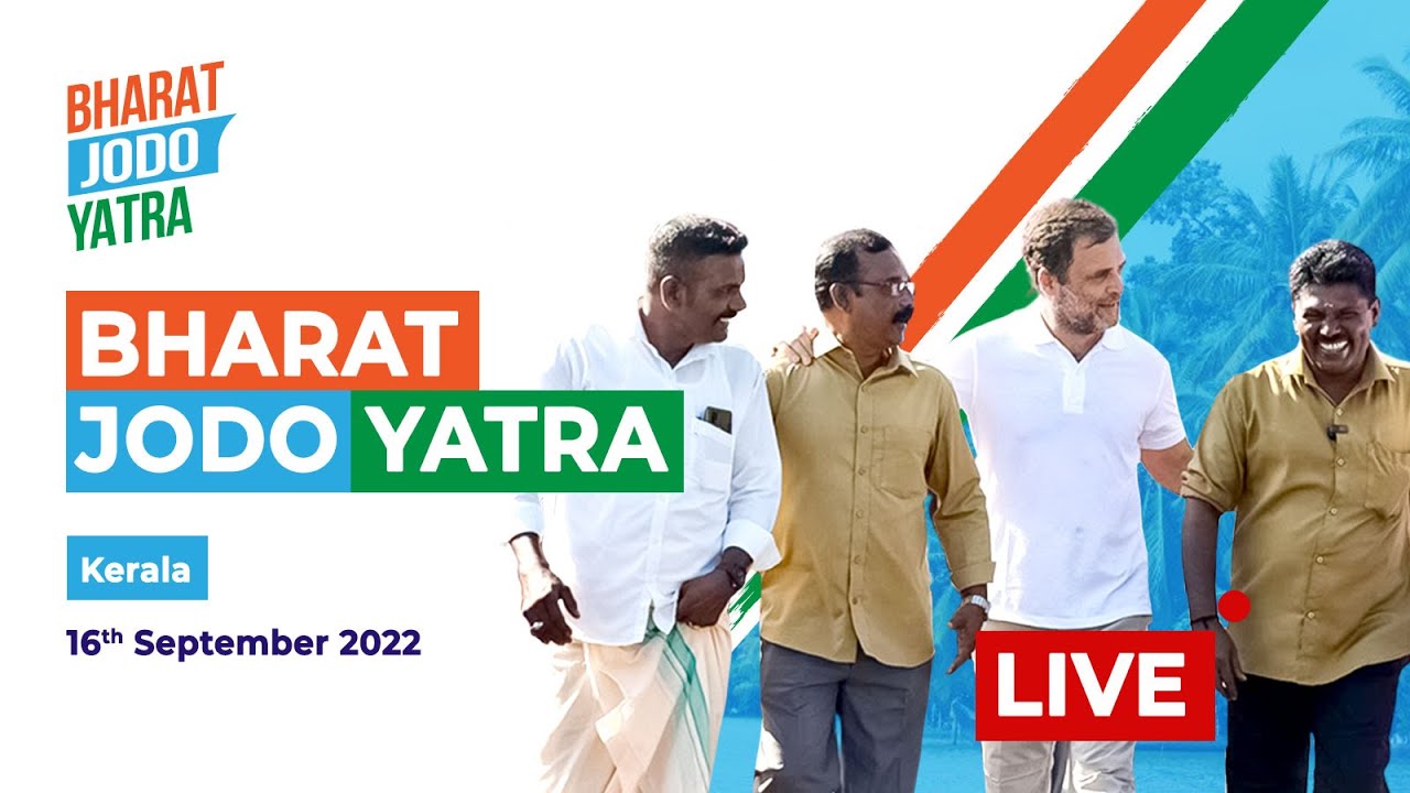 Bharat Jodo Yatra | Kollam to Karunagappally | Kollam | Kerala