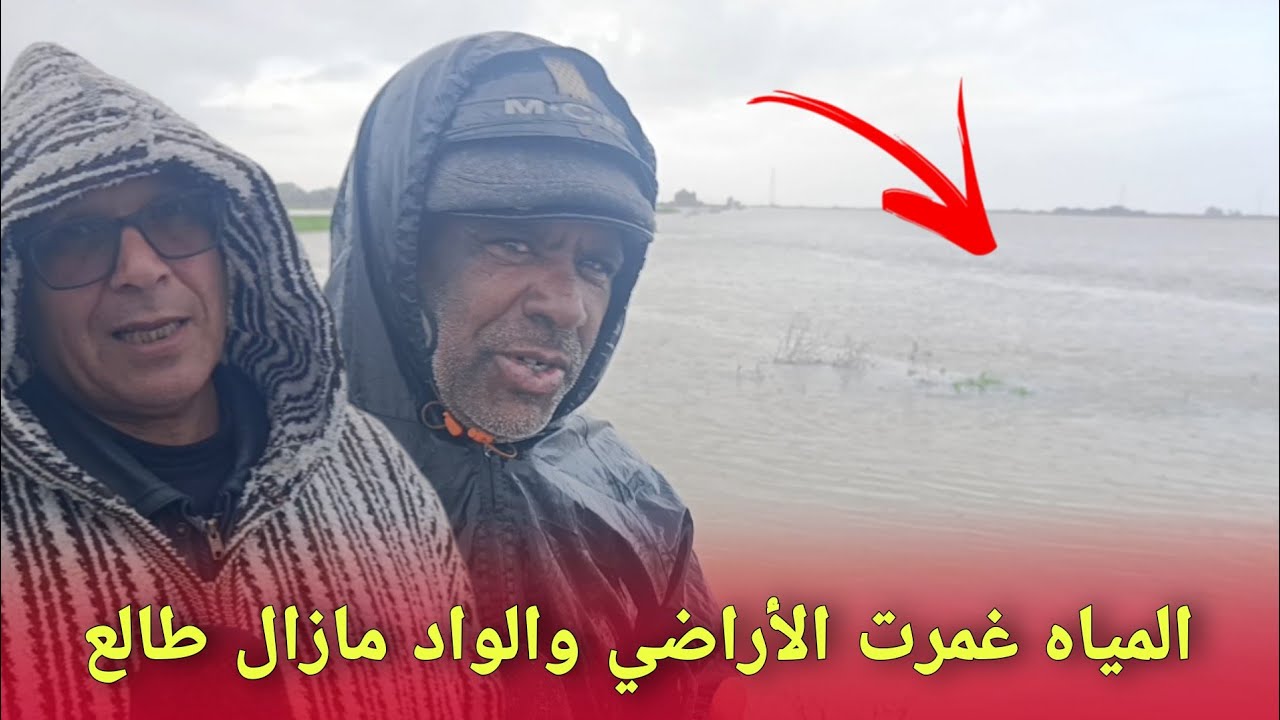 الفيـ ـضان يتوسع.. واد سبو يزداد منسوبه ويغـ.ـمر الحقول بجماعة اولاد احسين