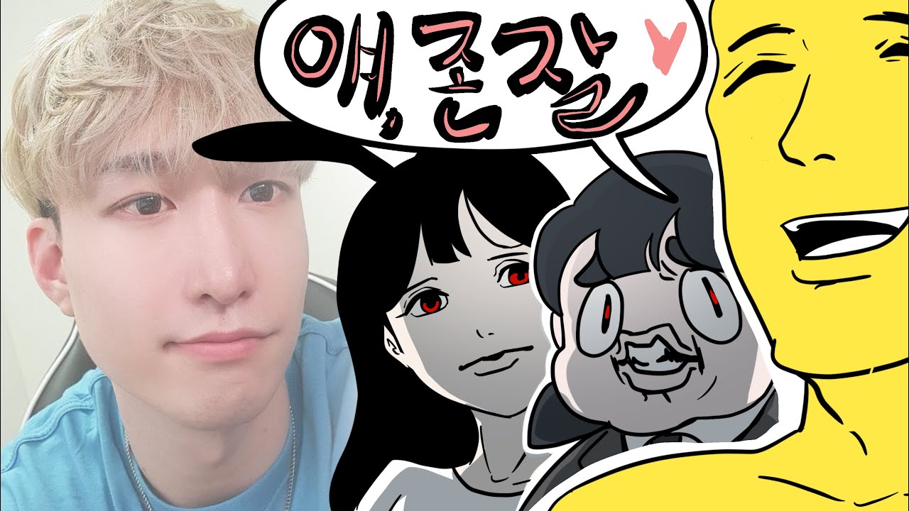 함께 제일 잘생긴 남자스트리머 뽑기!