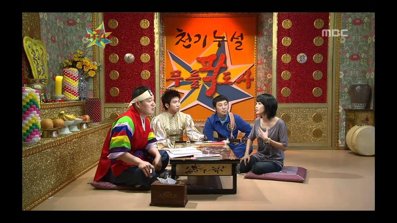 The Guru Show, Choi Jin-sil(2) #03, 최진실(2) 20070829