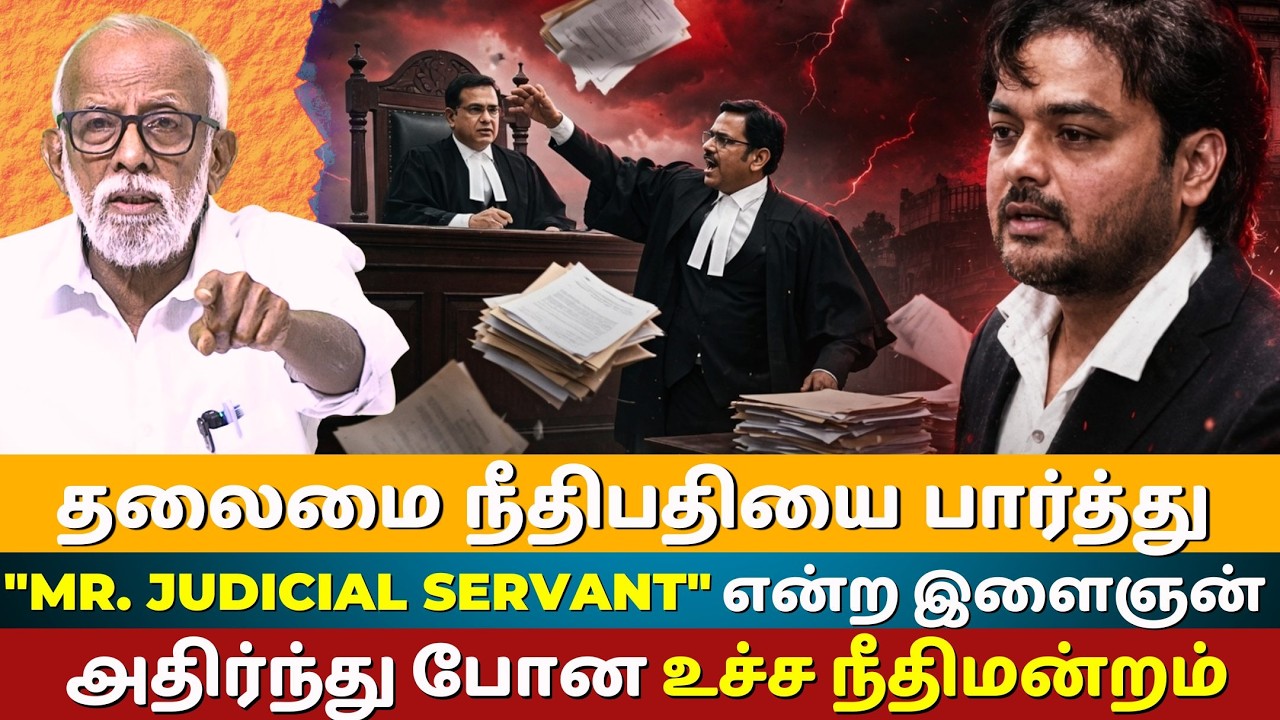 Supreme Court Stunned: Young Man Calls CJI 