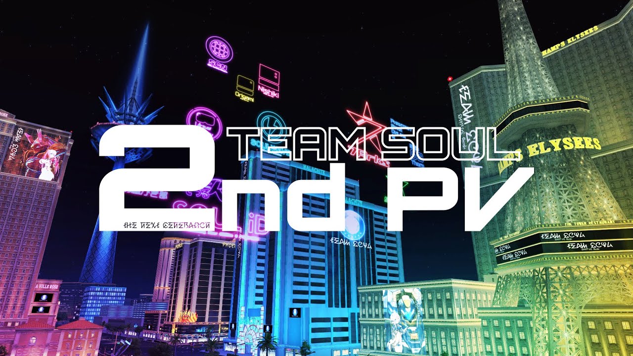 【PSO2】SOUL チームPV2【Ship03】