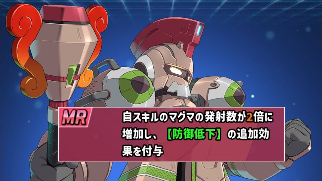 【攻撃範囲MAXチャレンジ#8.5】ヘリオコロッサスを大きくする改【メダロットサバイバー】
