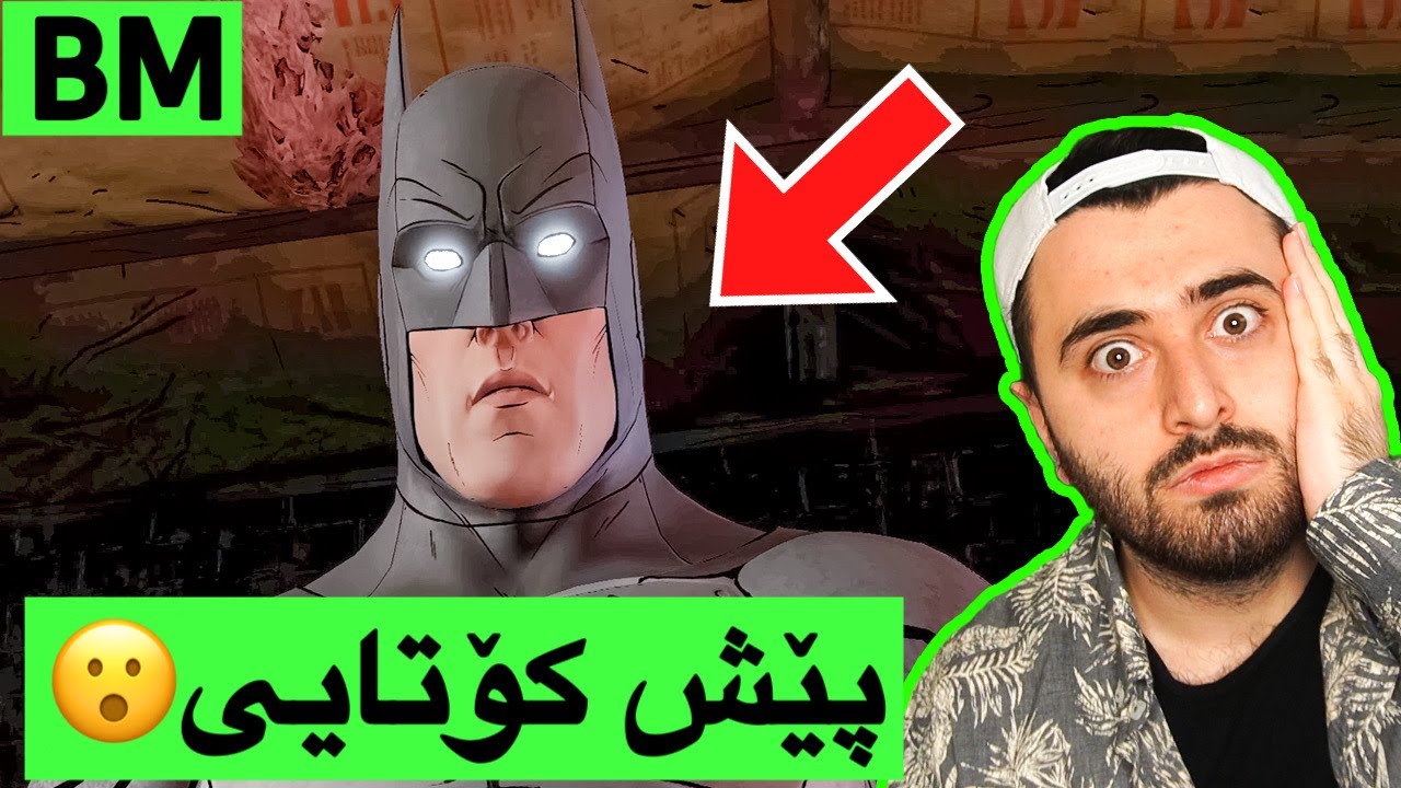 BM #13 - 😱 پێش کۆتایی