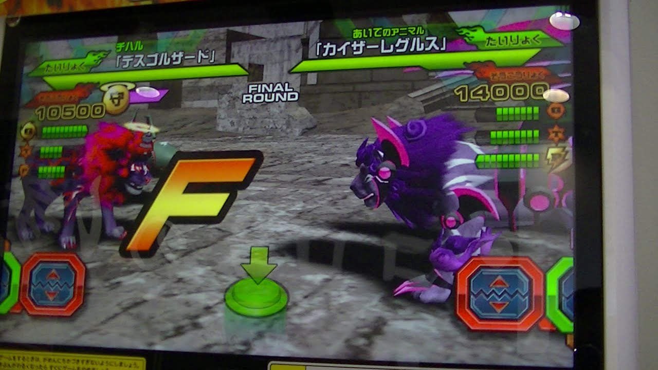 ｸﾞﾚｰﾄｱﾆﾏﾙｶｲｻﾞｰｺﾞｯﾄﾞ3弾ﾉｰﾏﾙ・ﾃﾞｽｺﾞﾙｻﾞｰﾄﾞVSｶｲｻﾞｰﾚｸﾞﾙｽ勝利