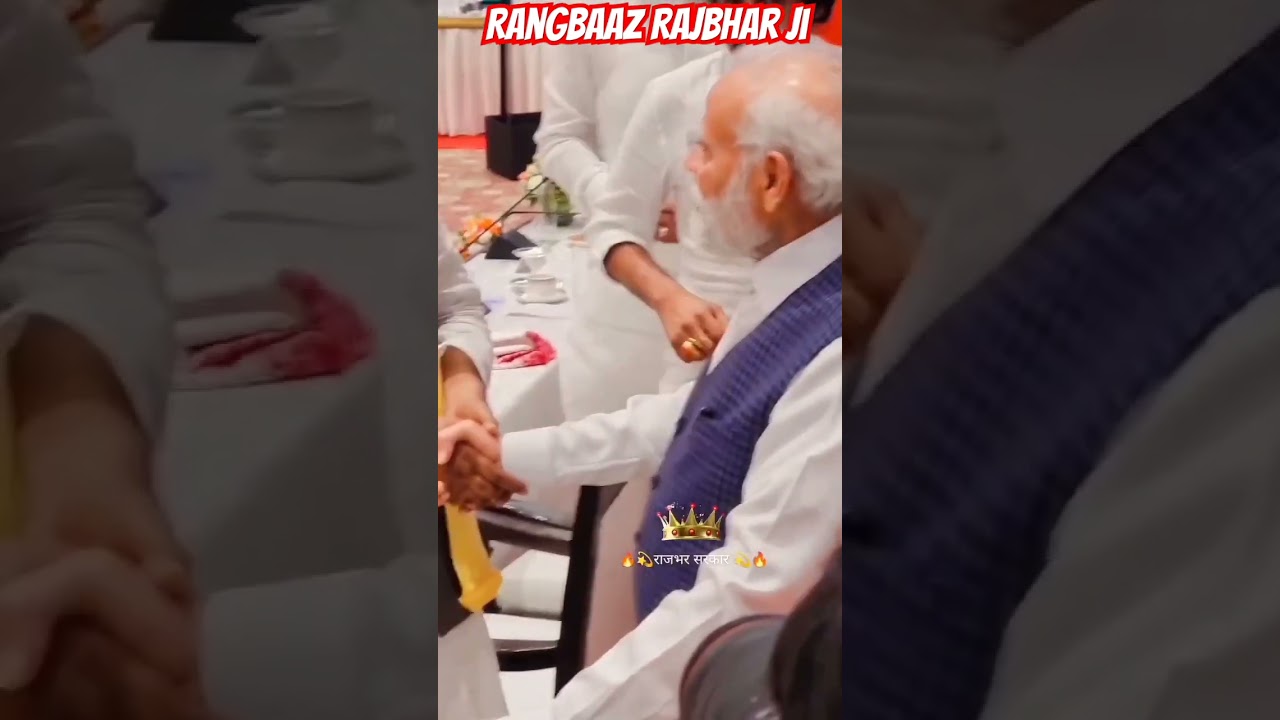 #shortvideo Narendra Modi Op Rajbhar ke Sammelan Mulakat September 8, 2023#rangbaazrajbharji