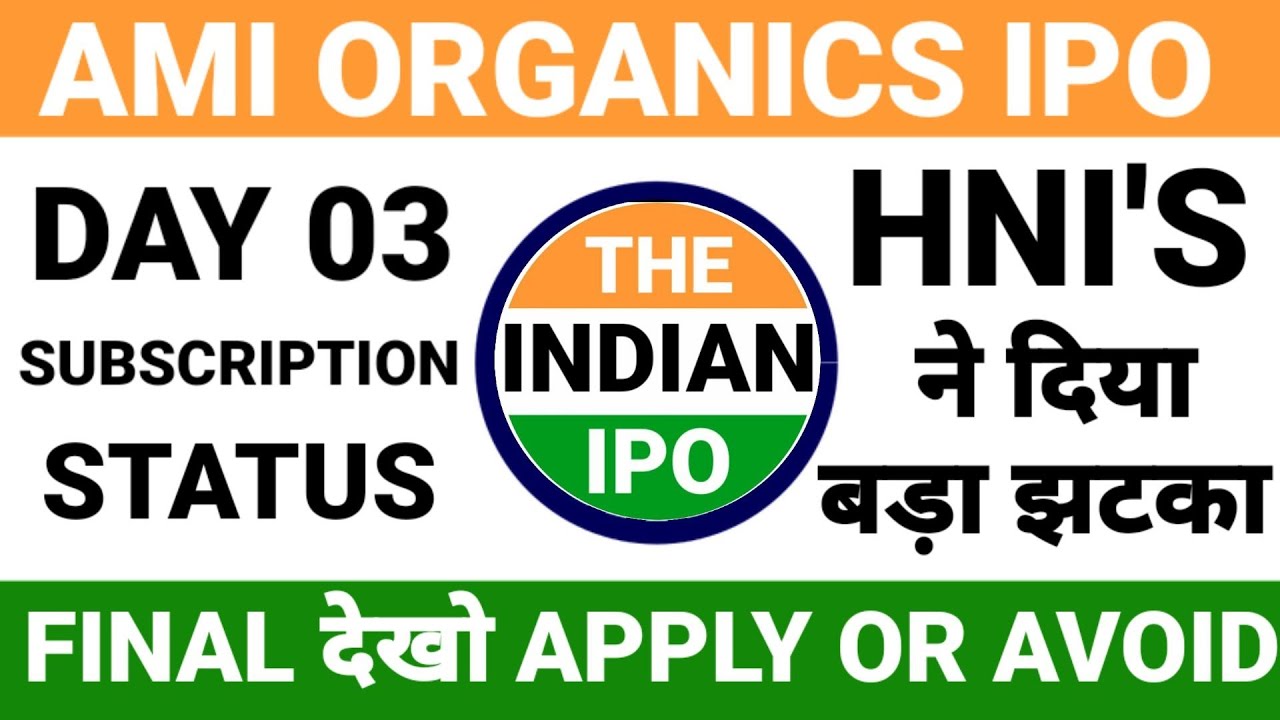 AMI ORGANICS IPO DAY 03 SUBSCRIPTION STATUS&bull; AMI ORGANICS IPO GMP&bull; AMI ORGANICS IPO DETAILS&bull;IPO NEWS