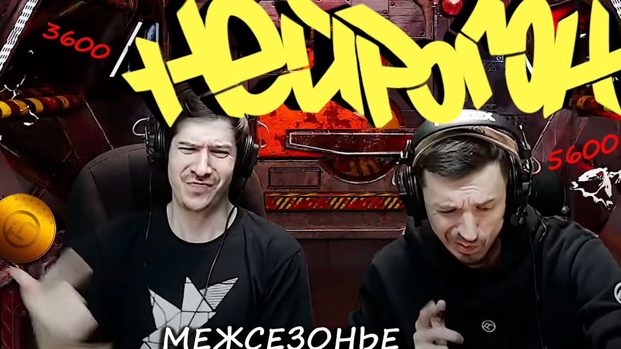 Drum&Bass шоу НЕЙРОГОН. Межсезонье