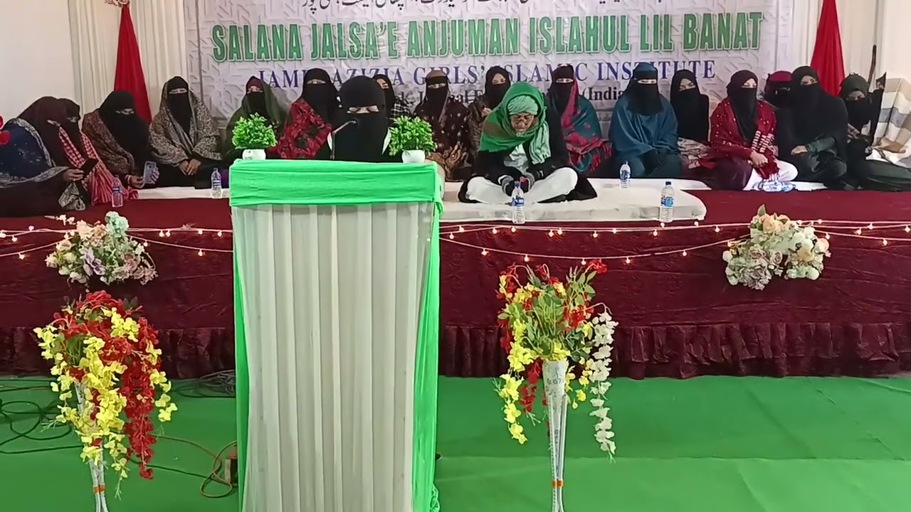 MANIPURI NAAT ALIMA AHMED ALI YAIRIPOK Anjuman Jalsa 2025 JAMIA AZIZIA 2025.mp4