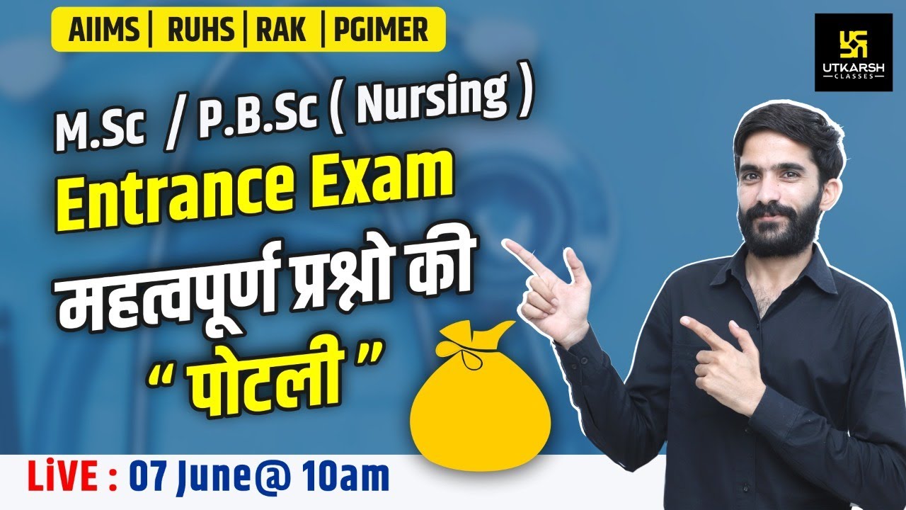 M.Sc / P.B.Sc (NURSING) Entrance Exam || Important Questions || By Raju Sir