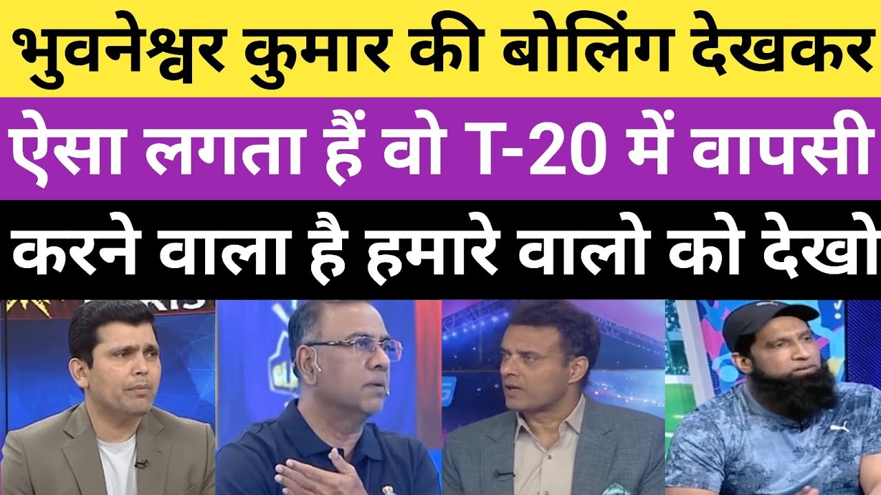 Pak media reaction on Bhubaneswar kumar bowling in IPL 2026
