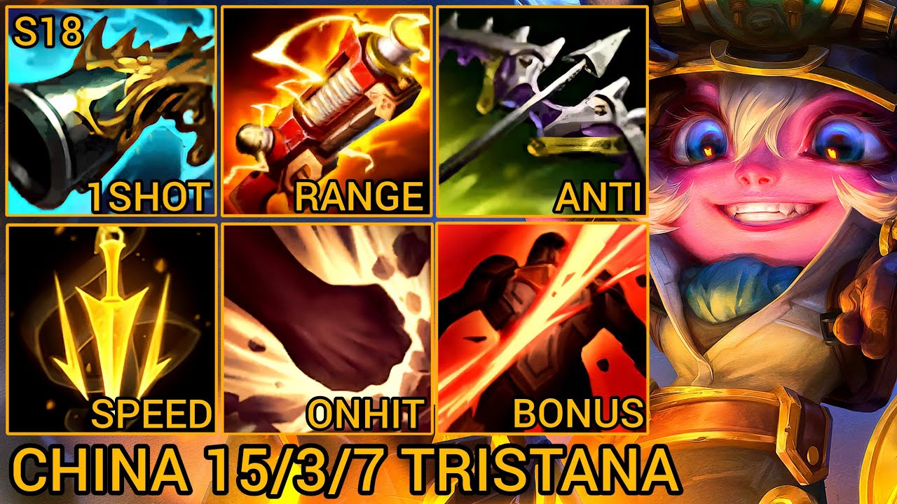Тристана MVP 15.03.07 — Китайский сервер Wild Rift, сезон 18, новая сборка, лучший уровень от Tiarty