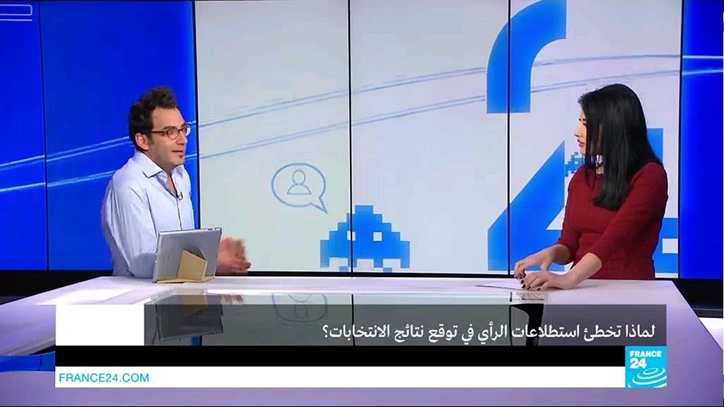 هل فقدت استطلاعات الرأي مصداقيتها؟