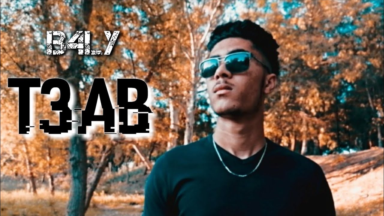 B4LY - T3AB ( Clip Officiel )