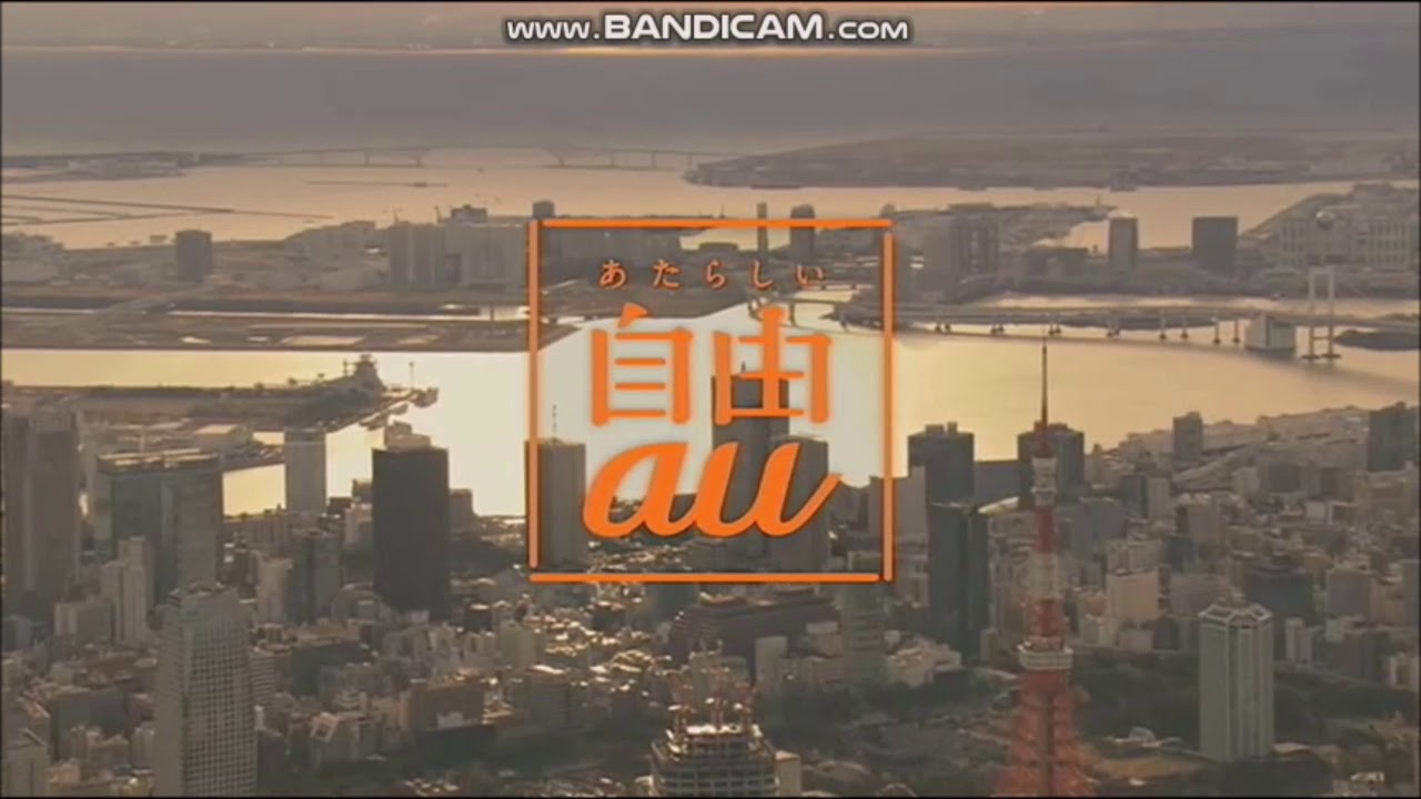 Japanese Commercial logos of the 1980's - 2000's (PART 29)