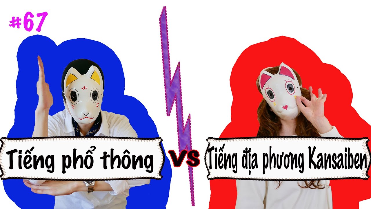Sử dụng Kansaiben để có thêm nhiều bạn người Nhật! ~おかじ/okaji~ #67
