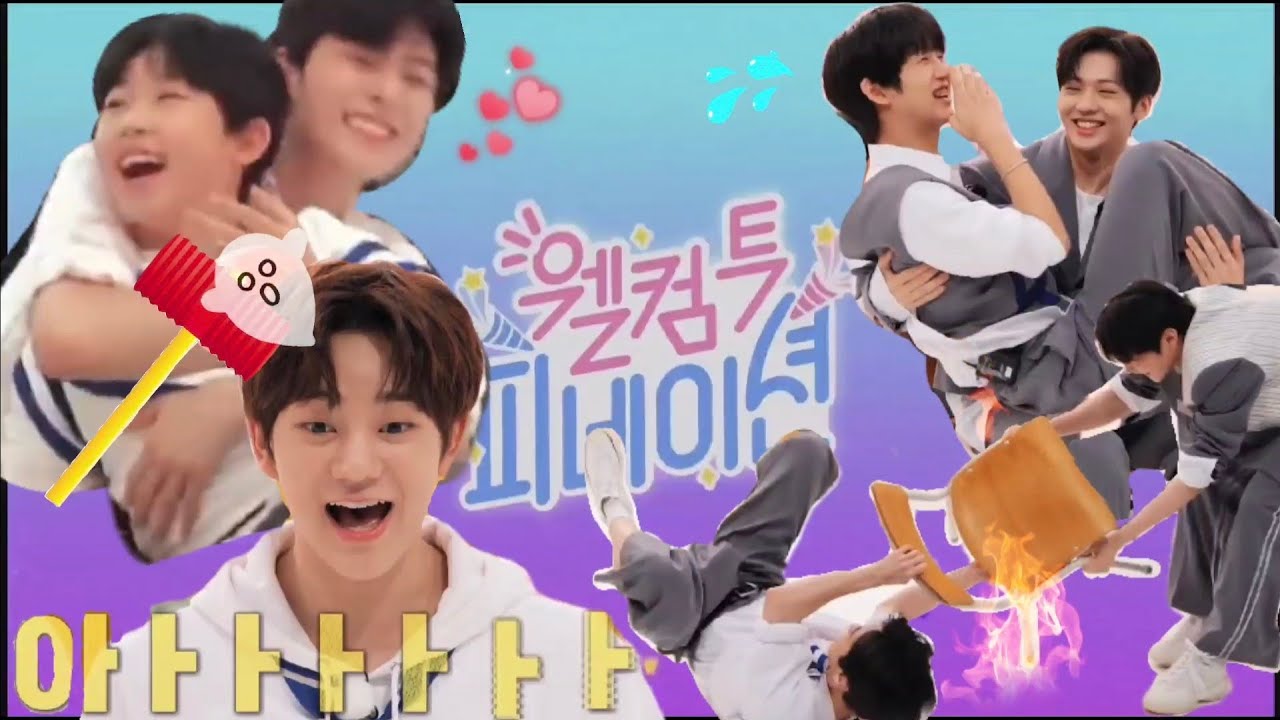 내가 보려고 만든 WELCOME TO PNATION🎉 요약 / 超主観要約 ①