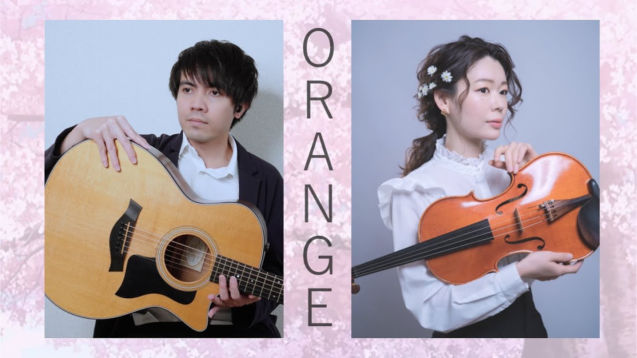 Orange - 7!! (Your Lie in April🌸) | Guitar and Violin cover