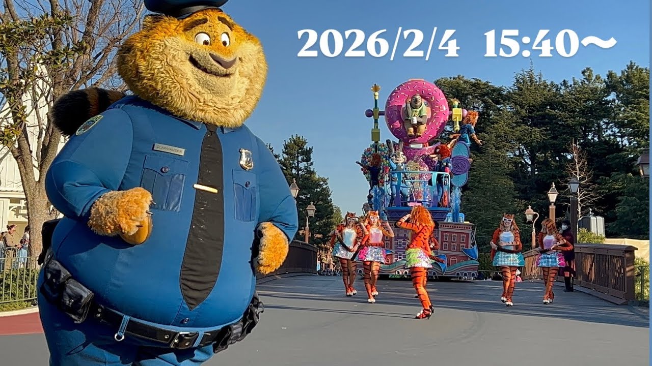 【4号橋 最前】ディズニー・ハーモニー・イン・カラー 2026/2/4 15:40〜 2nd 4号橋座り見最前列より