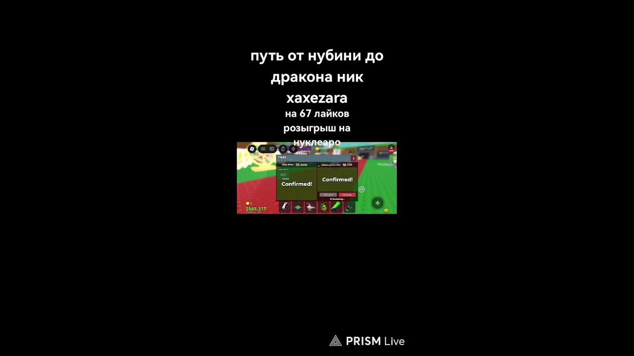 играю в укради брайрот трейды ищу гарам бургеров и капитанов