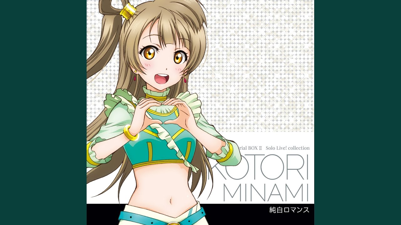 Wonder zone (KOTORI Mix)