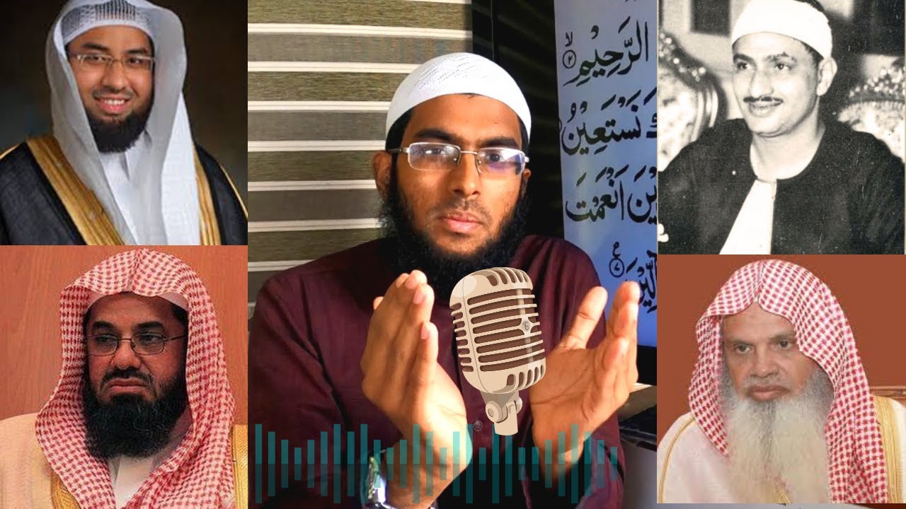RECITE QURAN THE EASY WAY - PRACTICING ON TONE  - MALAYALAM