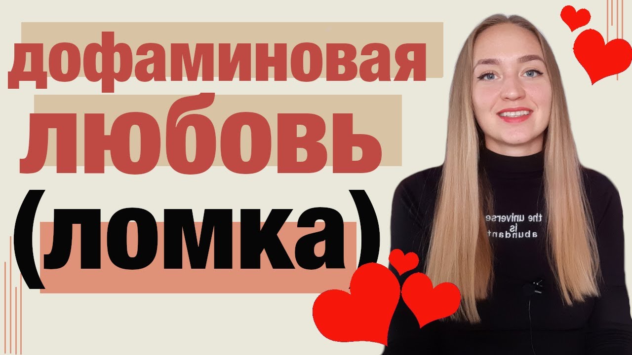 Как вызвать чувства