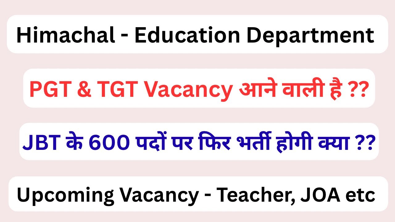 Himachal || PGT, TGT & JBT Vacancy Hope || Upcoming - Teacher, JOA Library etc ||