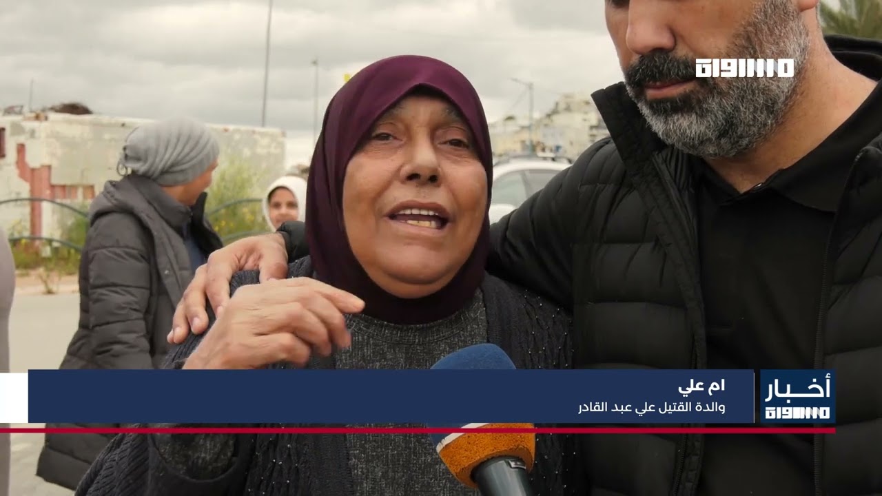 أخبار مساواة : آخرها جريمة القتل في بئر المكسور: وقفات احتجاجية في مختلف البلدات العربية ضد العنف