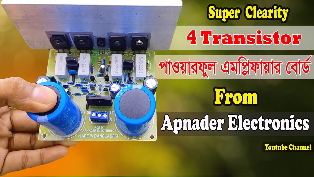 Super Clarity 200 Watt 4 Transistor ( MONO ) Powerful Amplifier Board @APNADERELECTRONICS