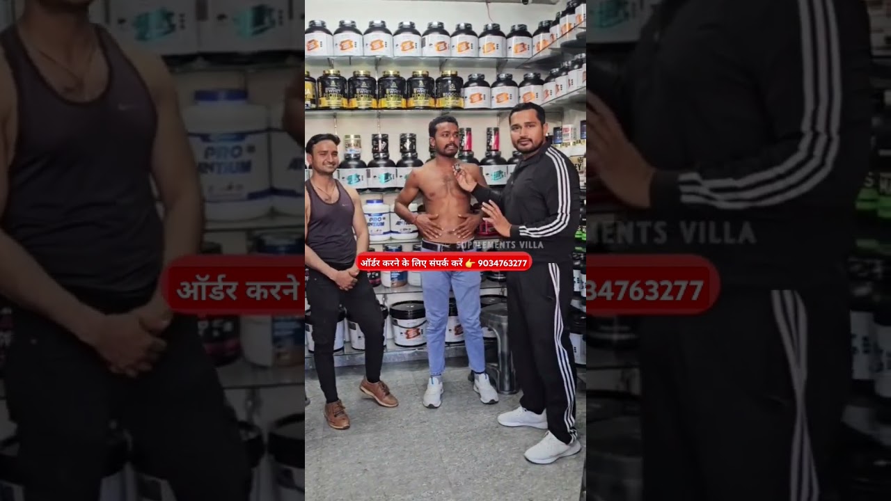 supplements Villa results 💪| #shorts #supplementsvilla #bodybuilding #youtubeshorts