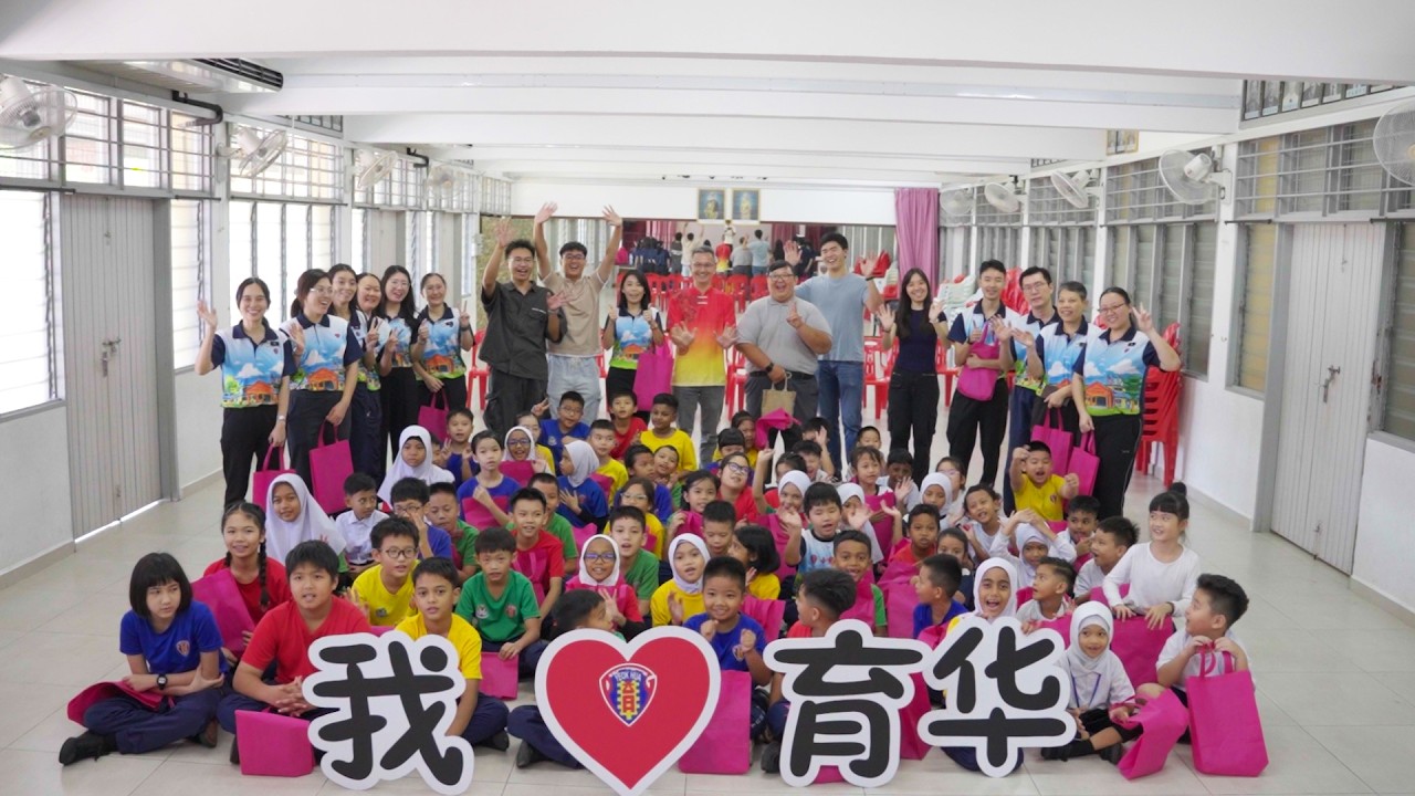 韩大学生毕业短片为微型华小发声   返取景地育华小学举行播映会