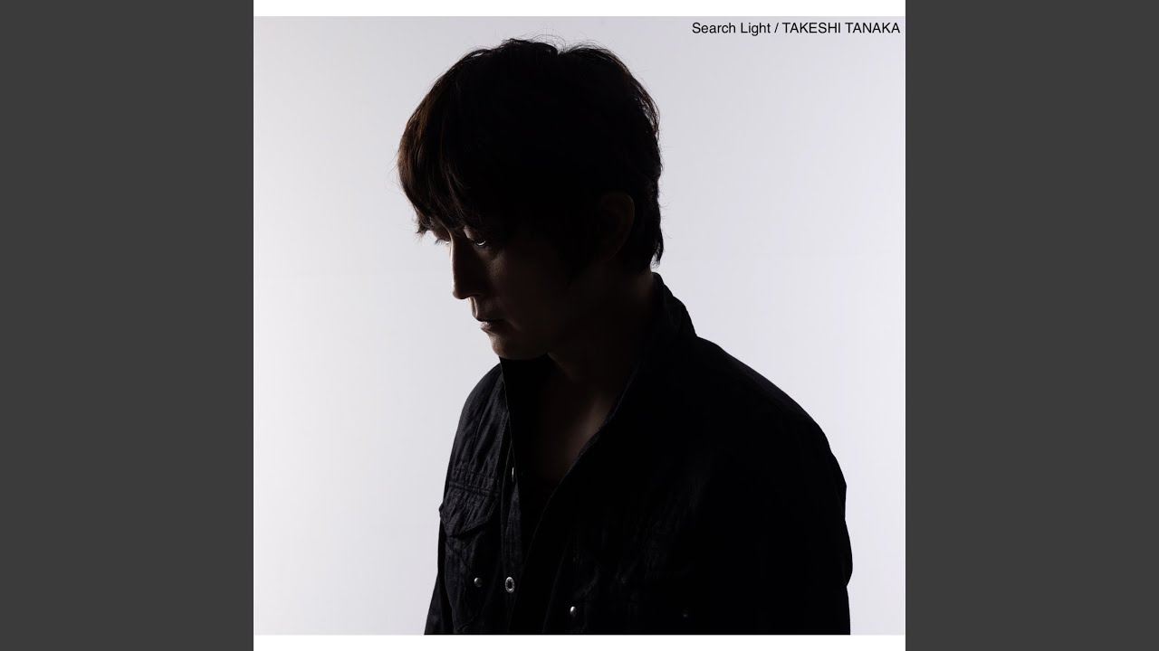 Search Light