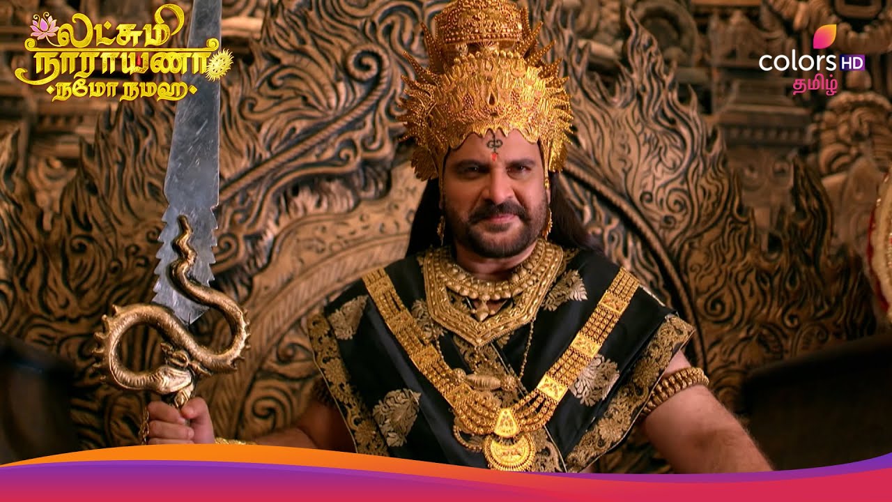 Lakshmi Narayana - Namo Namaha | லக்ஷ்மி நாராயணா - நமோ நம | Ep 102 | Indra Deva versus Lord Krishna