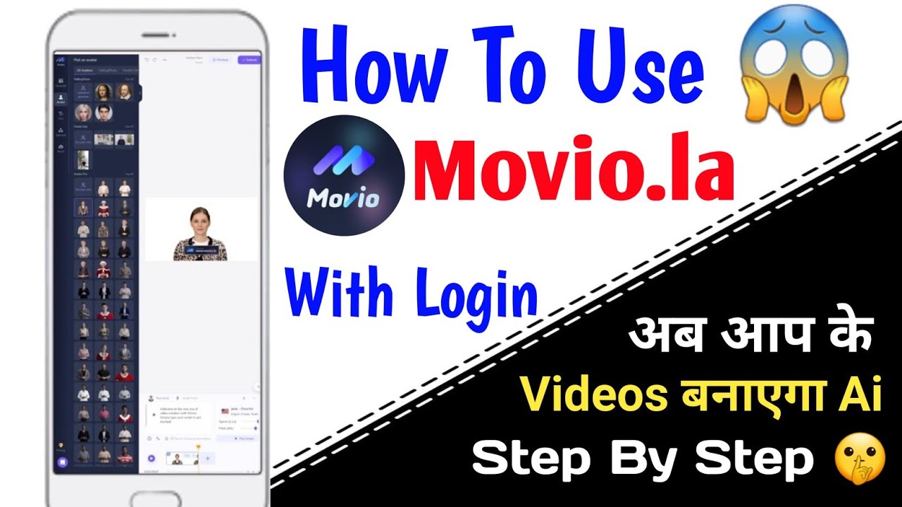 How To Use Movio.la in Mobile // how to login movio.al // #movio.la