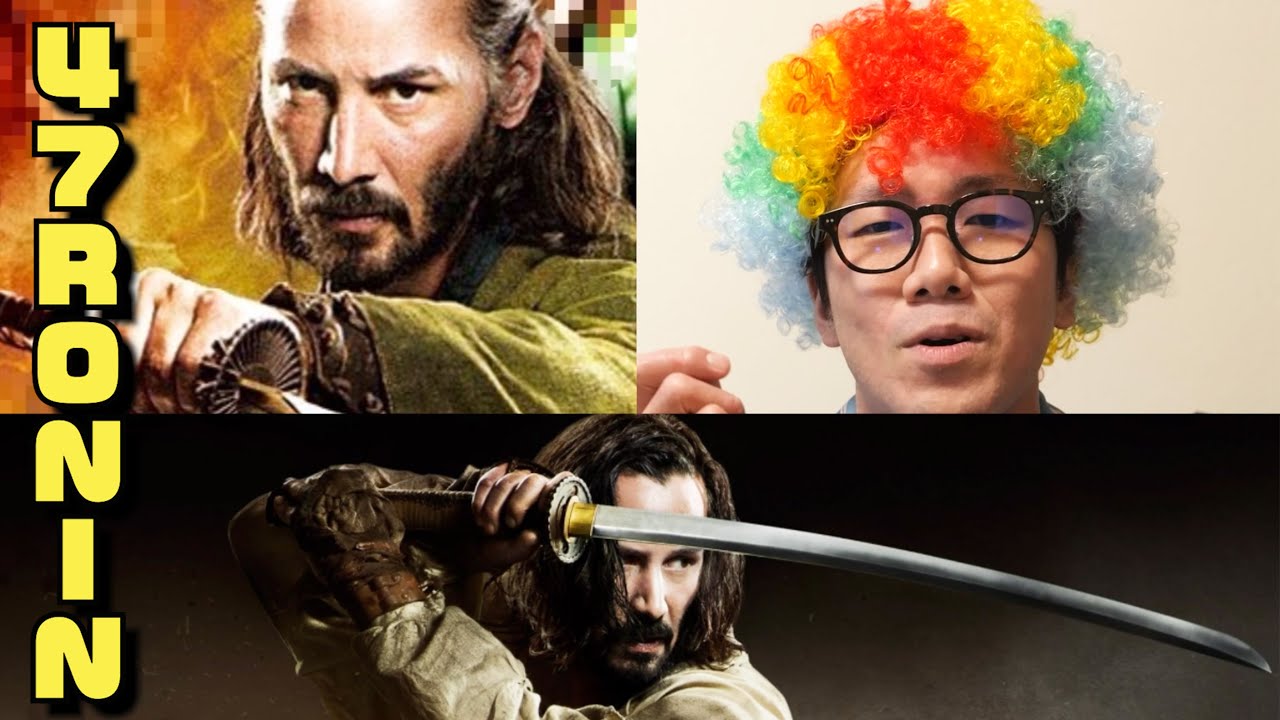 【映画】第1夜：47RONINの魅力(  ﾟДﾟ)を語りまっす！【アフロD】