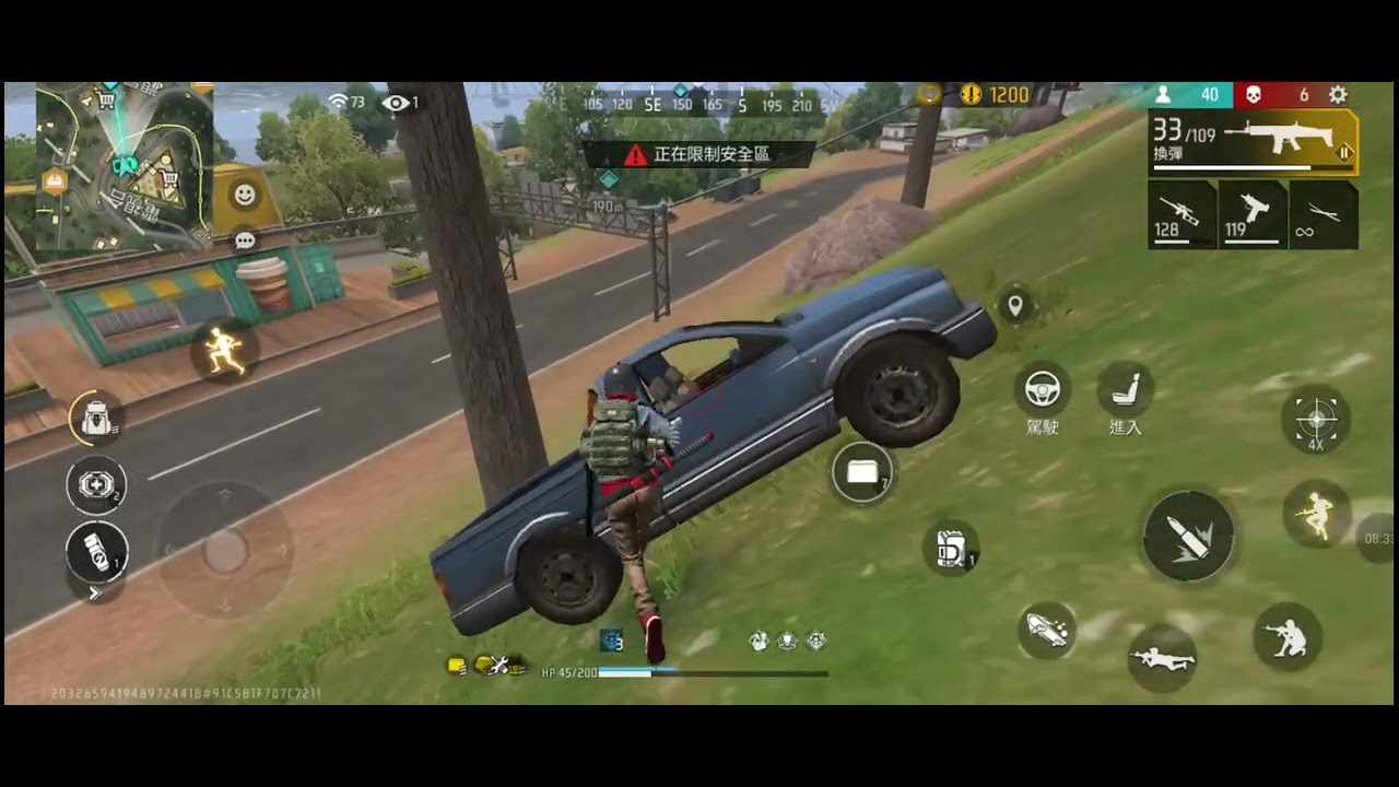 第一次錄影玩freefire 