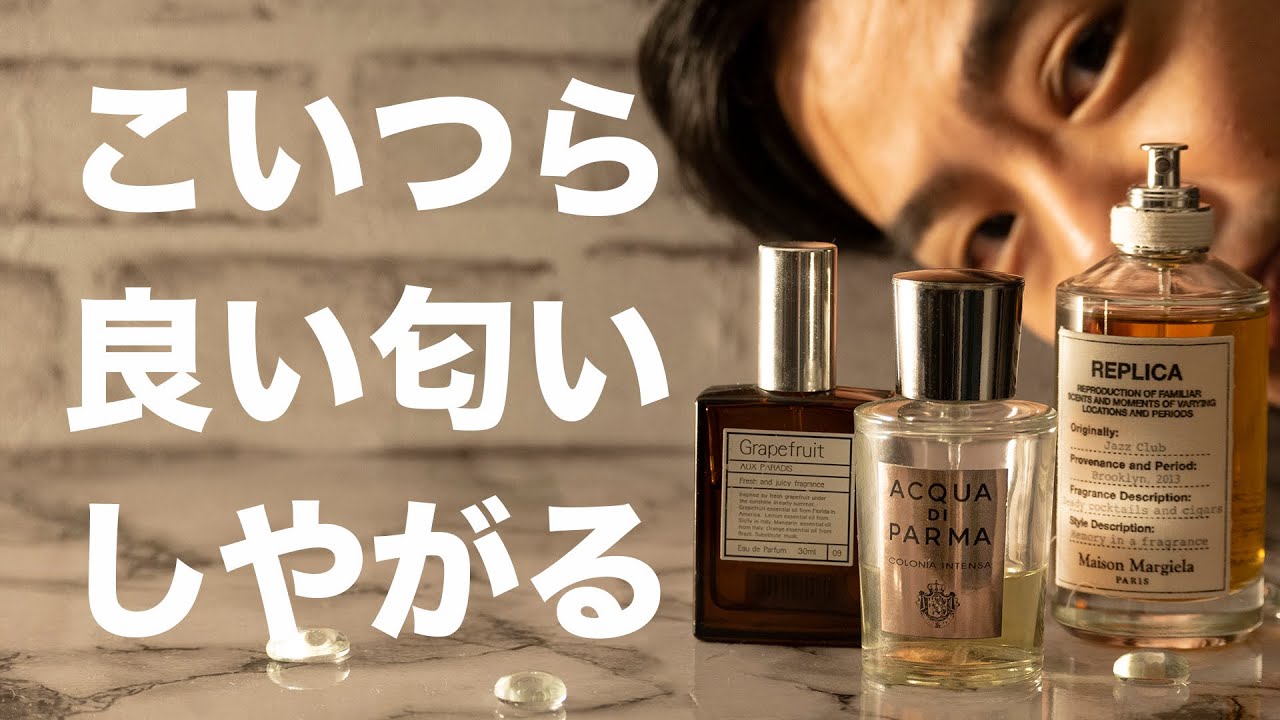 オペラ歌手って良い香り【カルメン 花の歌】