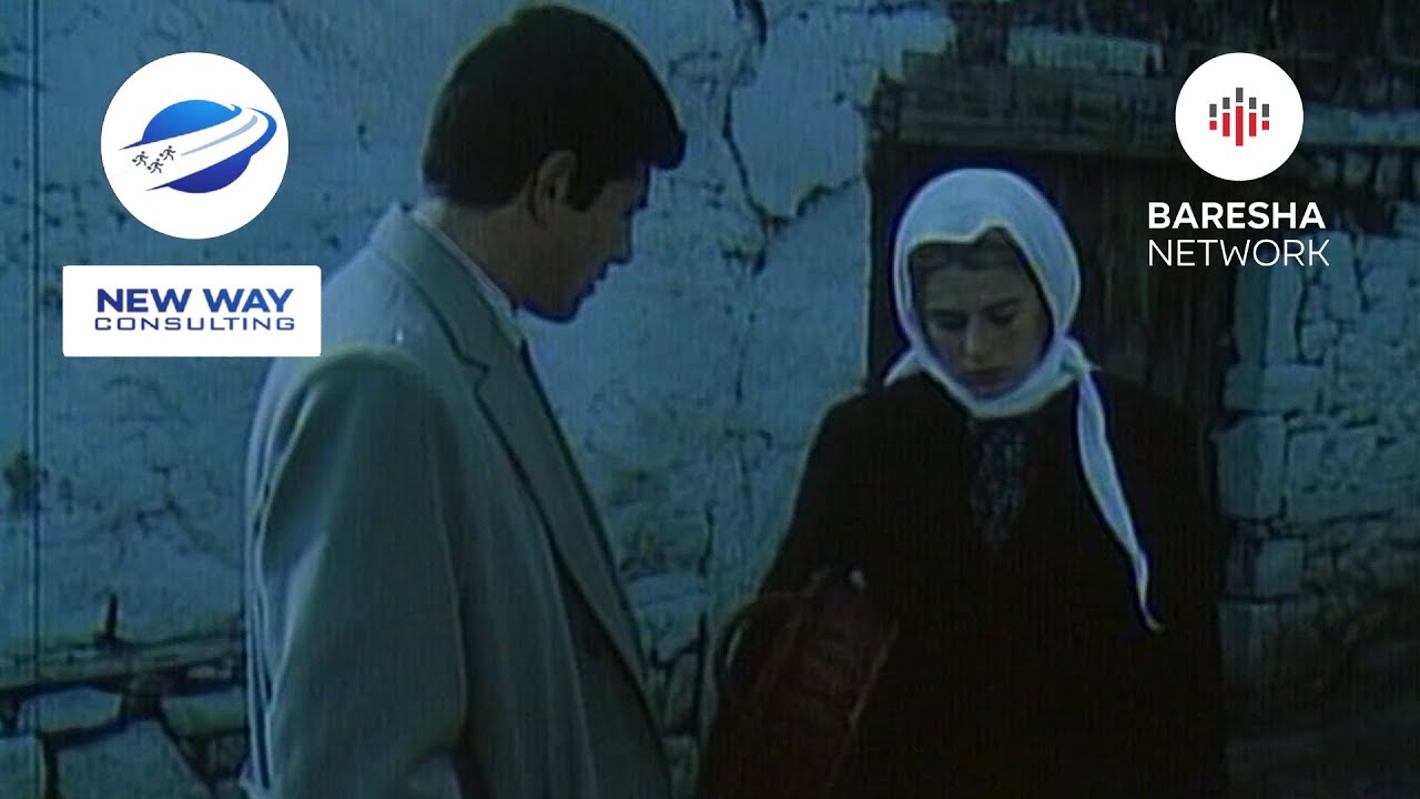 Vellezer dhe Shoke 1980 
