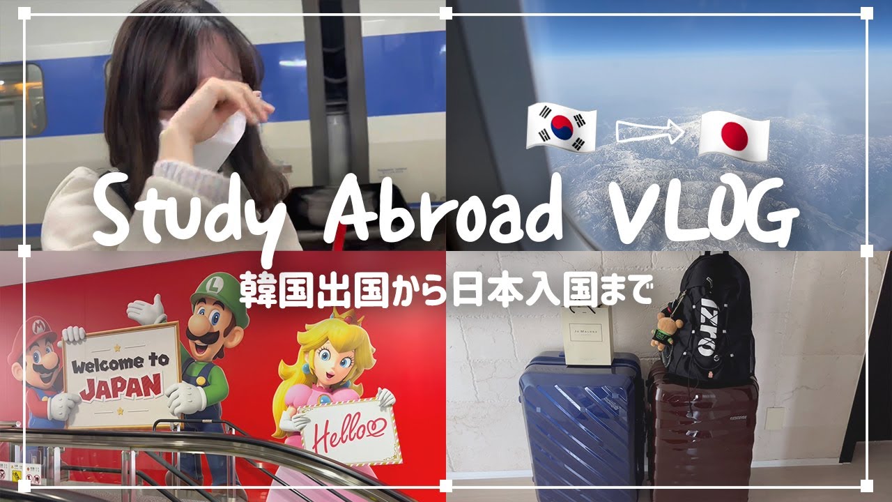 (ENG)[VLOG] Farewell tears💧Bye, Korea | Hello, Japan | Korean Student entering Japan🇰🇷✈️🇯🇵
