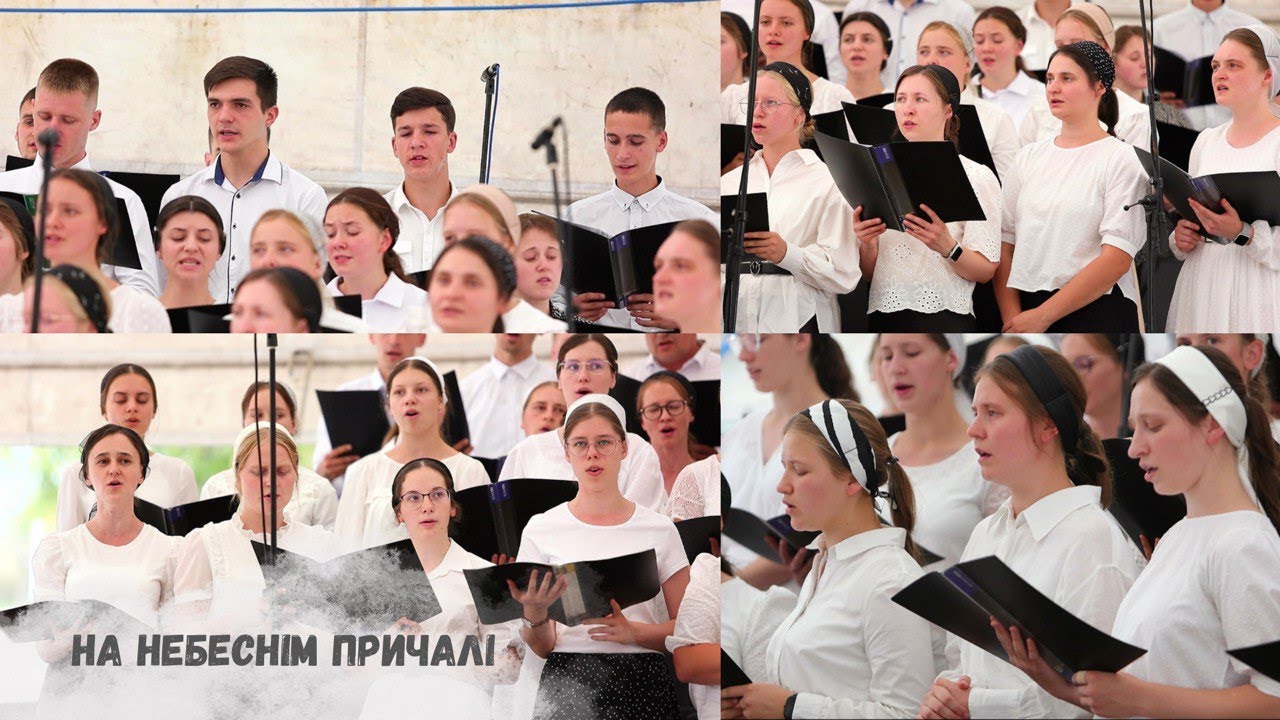 Хор 