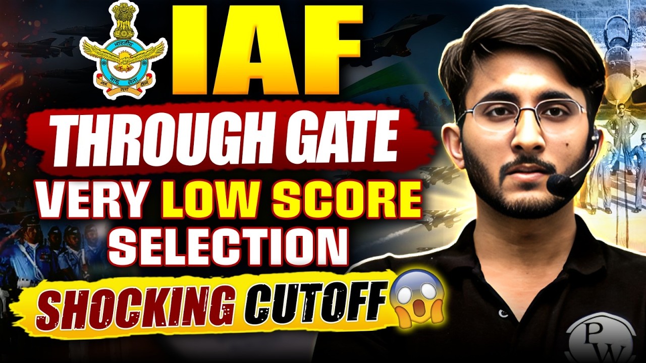 IAF Through GATE | Very Low Score Selection? | Shocking Cutoff & Selection Process