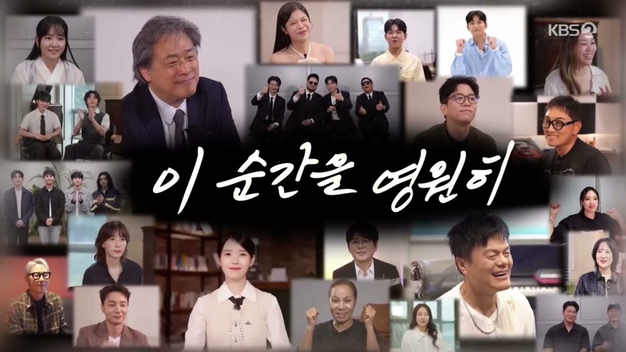 엄마! 나랑 단 둘이 조용필 공연 보러 갈래? 1/2
