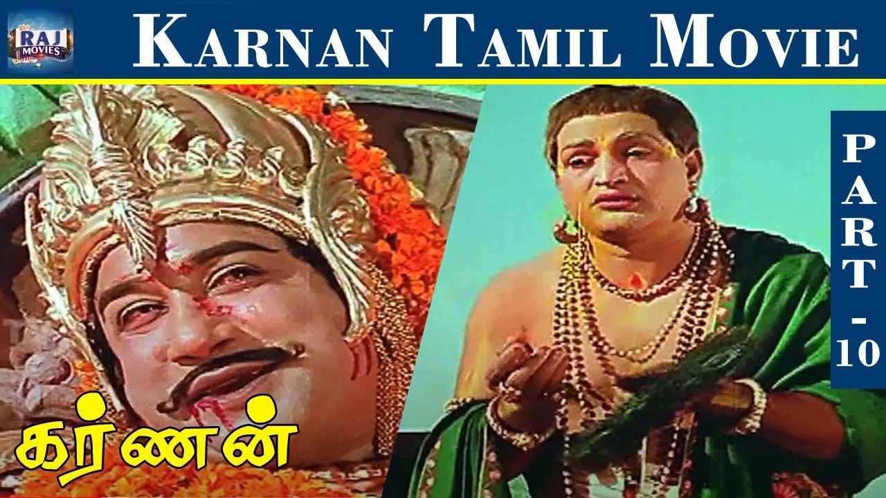 Karnan Movie HD | Part - 10 | Shivaji Ganesan, Savithri, Ashokan, NTR | Raj Movies
