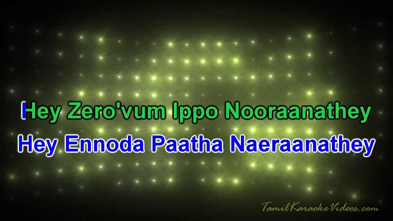 Boomi Enna Suthudhe - Ethir Neechal - HQ Tamil Karaoke by Law Entertainment