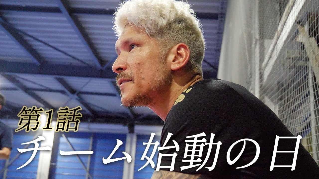 【第１話】新たな挑戦の始まり〜森岡薫のＦリーグ頂点への再挑戦〜